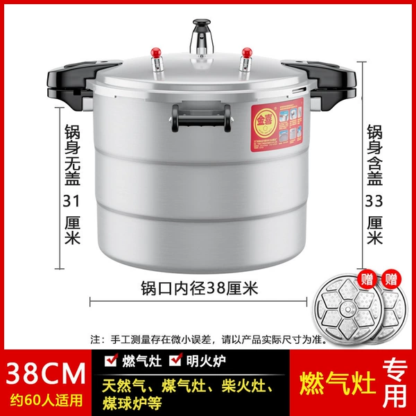 38CM gas (for about 60 people) 32 liters, original rubber ring and steam grid included