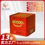 定制方形海绵保健品清心丸