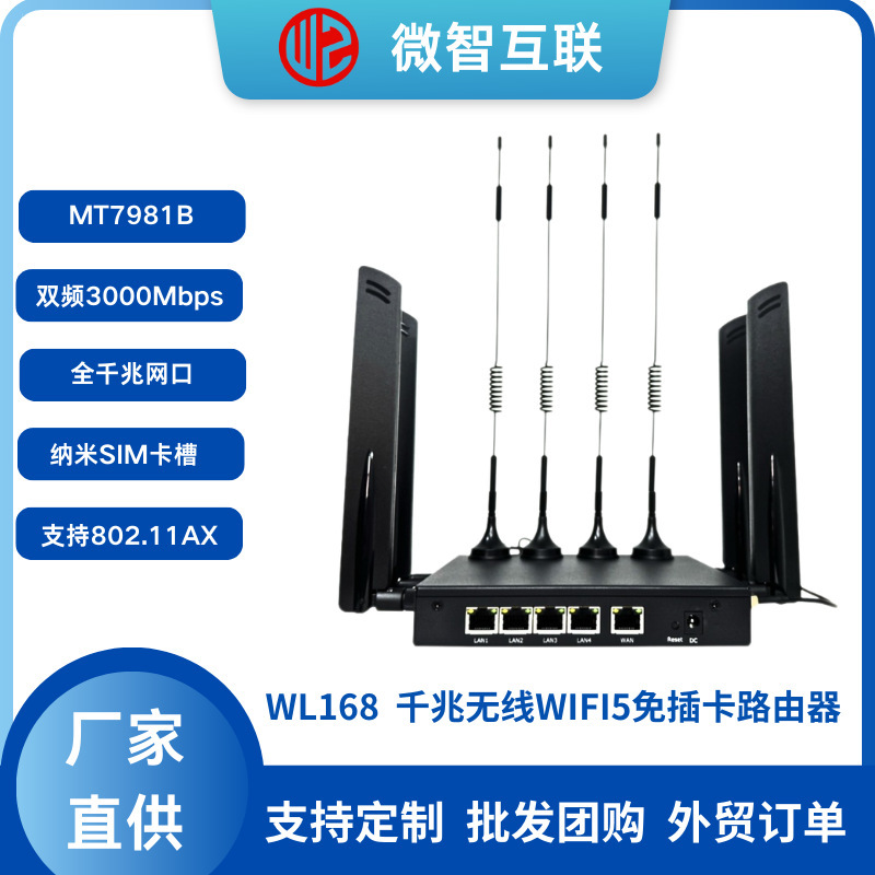 Wifi6 Industrial 5g Router Home Full Netcom Dual-Band Gigabit Wireless Plugin-Free Card-Free Broadband Network Wifi6 Industrial 5g Router Home Full Netcom Dual-Band Gigabit Wireless Plugin-Free Card-Free Broadband Network