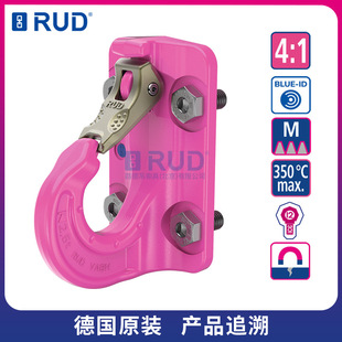 RUD German Lutheran original sling VABH-B bolt ring hook hanger original quality