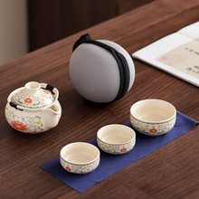 宝相花手抓壶旅行茶具套装户外便携式快客杯外出旅游泡茶器小套组