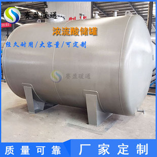 ���ϏS�����l �]ʽ�Љ�ˮ��5-10m&sup3;��ʽ��ʽ�Љ���ˮ�޵���ʽ�A��