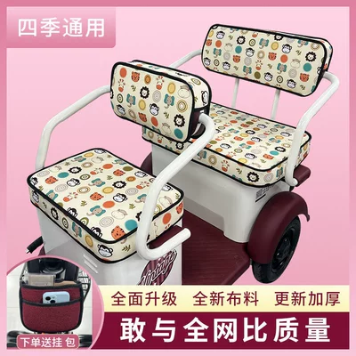 Aima, Yadea, Jinpeng, Xiaoniao, Electric vehicle foot mat - there-are-seat-covers-available-in-the-store-please-contact-customer-service