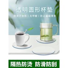 透明杯垫防烫防滑防水托盘垫隔热垫子茶壶茶杯垫餐垫硅胶垫餐具展