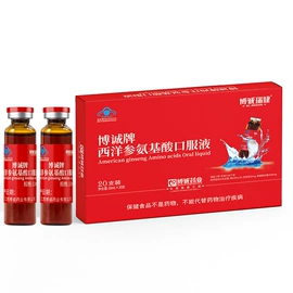 保健食品;蛋白粉氨基酸;燕窝