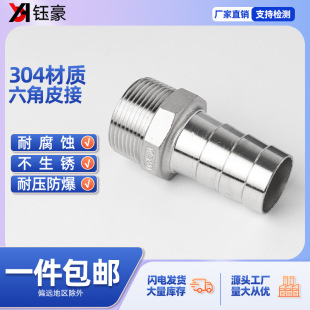 304���P�������zƤ�ӹ܌����^ˮ�ܽ��^׃��ˮ��4��6��ܛ�ܽ��^