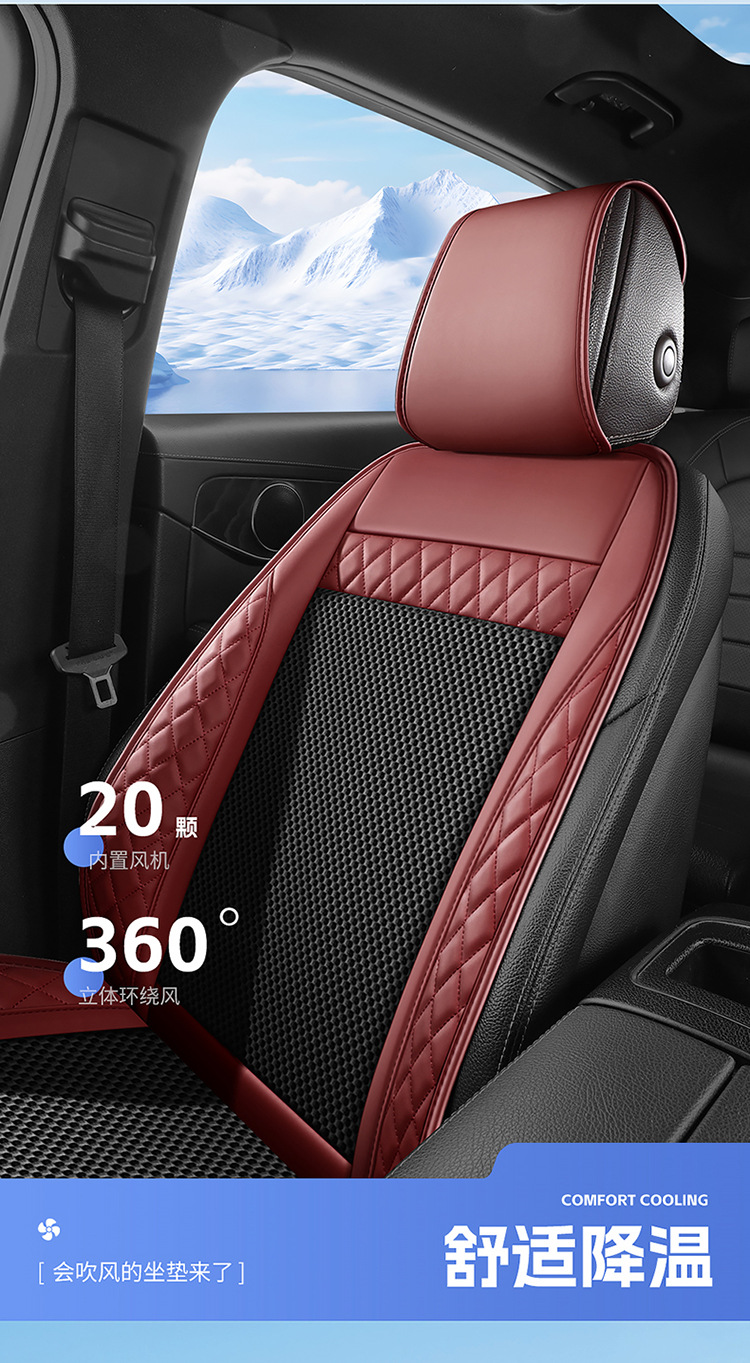 Summer Car Seat Ventilated Cushion with Fan 12V24V Truck Car Electric Air Conditioner Blower Massage Seat Cushion