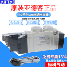 ԭ�b���¿�늴��y 7V11006A/B/C/F  7V21008��λ��ͨ 늴��yDC24V