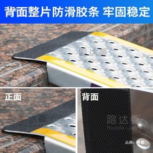 可折叠跳板货车装货台阶轮椅电动车上车楼梯装车无障碍坡道板