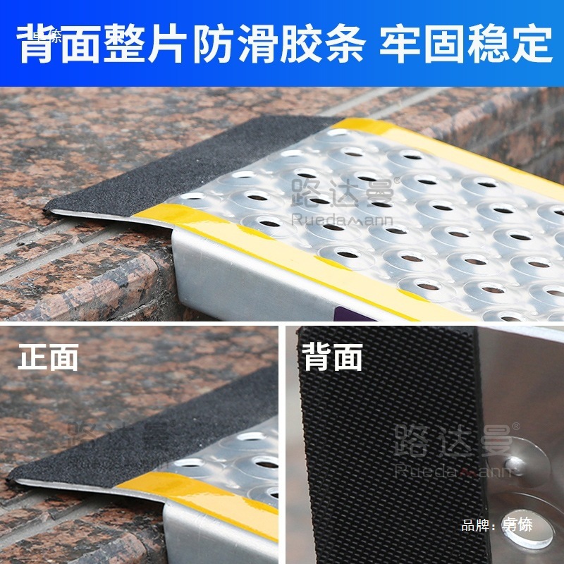可折叠跳板货车装货台阶轮椅电动车上车楼梯装车无障碍坡道板