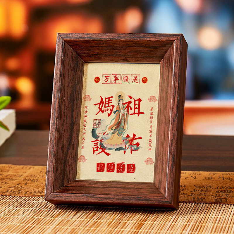 妈祖開韵手工创意贴逢考必过招财桃花好运连连文创中国风手机贴纸|undefined