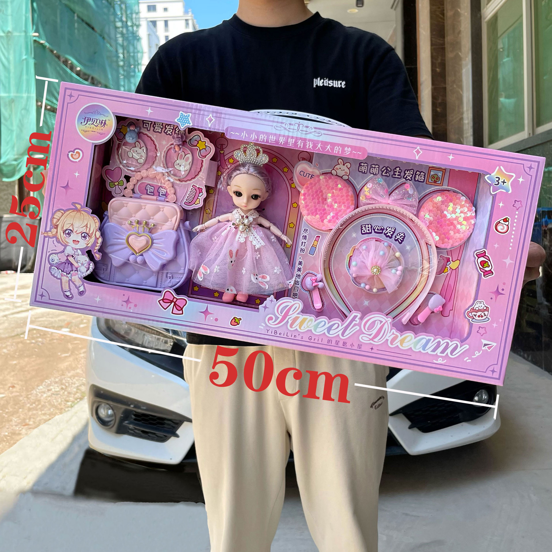 Children's Girls Little Princess Bobby Doll Storage Bag Jewelry Toy suit Kindergarten Institution Gift Box