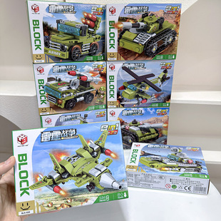 ���ǃ�ͯ��߼��ݘ���܊��ģ�Ͷ��ΑBDIY ̹�ˑ𶷙C8��1ƴ�b܊Ş