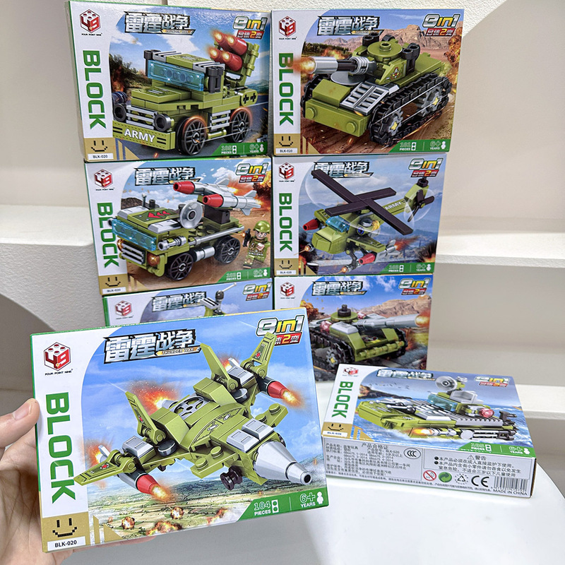 Educational Children's Toys Compatible with Lego Military Models, Multi-Form DIY Tank and Fighter Jet 8-in-1 Assembly Warship Educational Children's Toys Compatible with Lego Military Models, Multi-Form DIY Tank and Fighter Jet 8-in-1 Assembly Warship