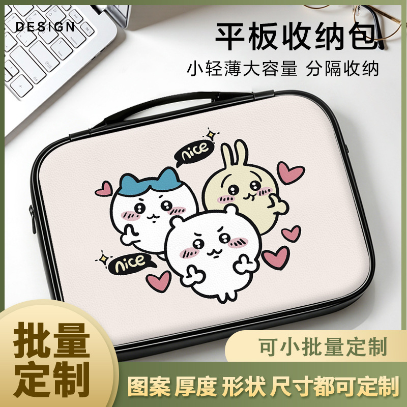 Jiikawa Xiaoba tablet case iPad protective cover suitable for men and women, compatible with Apple, Xiaomi, Huawei Mate storage case