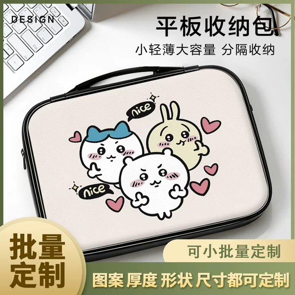 Jiikawa Xiaoba tablet case iPad protective cover suitable for men and women, compatible with Apple, Xiaomi, Huawei Mate storage case