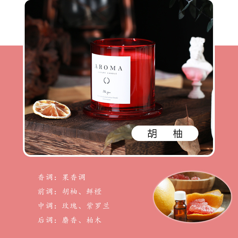 金钟罩玻璃杯香薰蜡烛大豆蜡无烟高级家用香氛植物精油创意伴手礼|undefined
