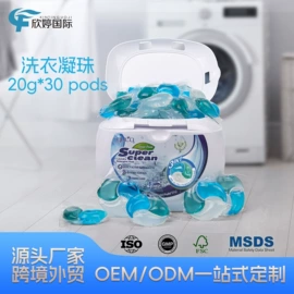洗衣片;洗衣凝珠;洗碗洗涤剂