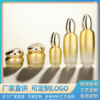 玻璃化妆品包材30g膏霜瓶护肤品套装乳液瓶100克面霜瓶定制批发