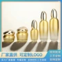 定制化妆品玻璃包材