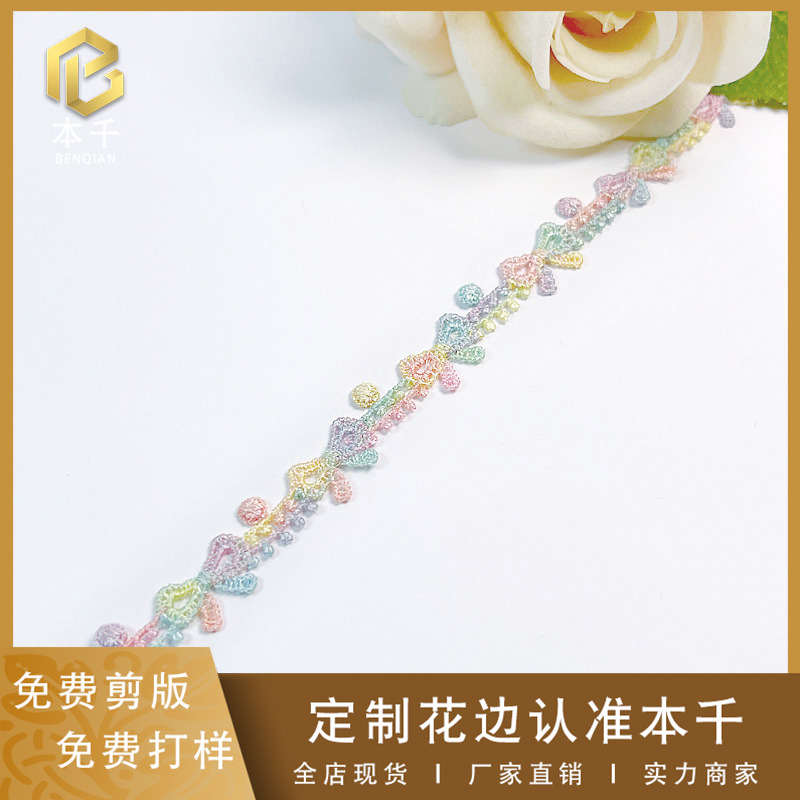 彩色花边小蝴蝶项链1公分马卡龙色渐变色芭比童装Lolita lace配饰