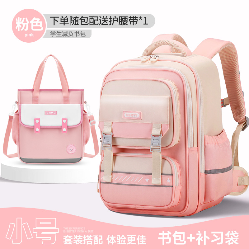 Mochila de reducción de carga de nuevo estilo para estudiantes de primaria, compartimentos múltiples, mochila anti-salpicaduras de gran capacidad, mochila anti-caída, niños y niñas