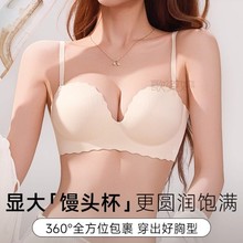 无痕内衣女小胸聚舒适拢加厚显大胸罩无钢圈半杯手掌杯女文胸套装