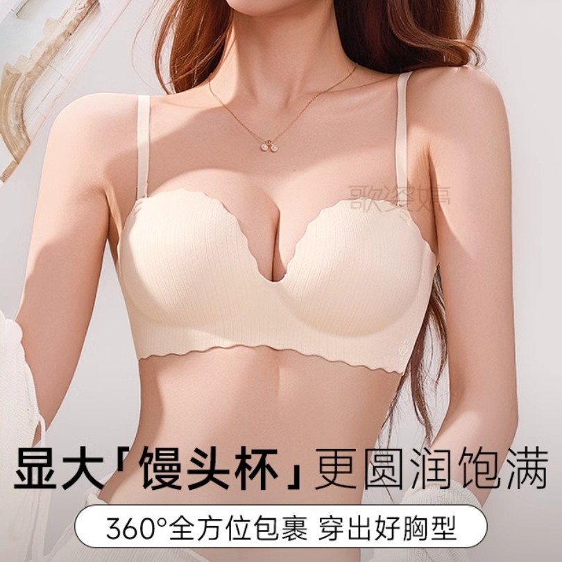 无痕内衣女小胸聚舒适拢加厚显大胸罩无钢圈半杯手掌杯女文胸套装