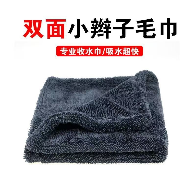 Серый серый двухслойный 800GSM / 40*40cm