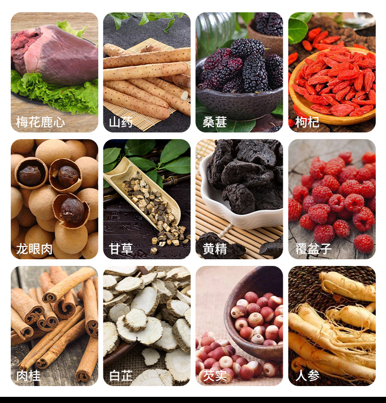 Deer Heart Pill with Sika Deer Gelatin Paste 130g Ready to Eat Jilin Specialty key features