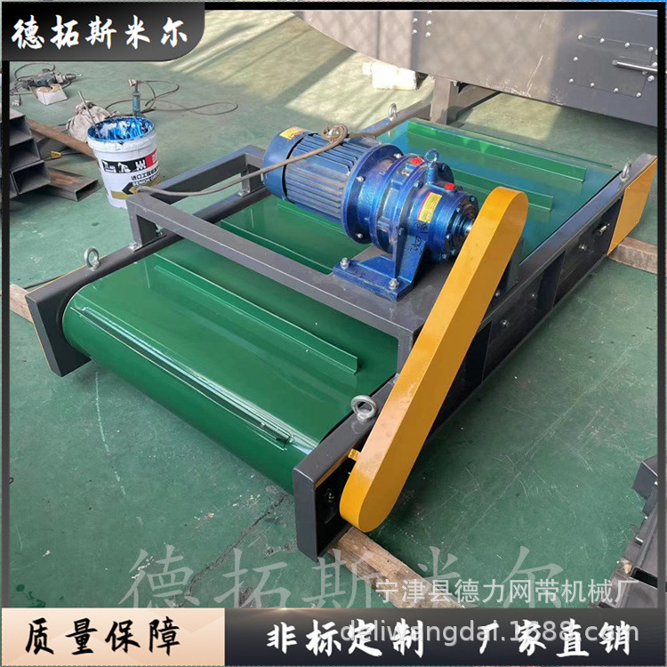Wood Chip Recycling Conveyor Strong Magnetic Roller Belt Conveyor Line Recycled Particle Transport Belt Machine Garbage Conveyor Belt