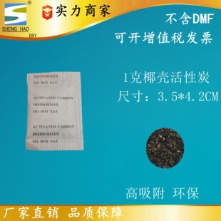 �F؛1�����z ��ˇƷ Ƥ�� �ʺ��zˮȥζ��Ҭ�����| ����̿��ζ��