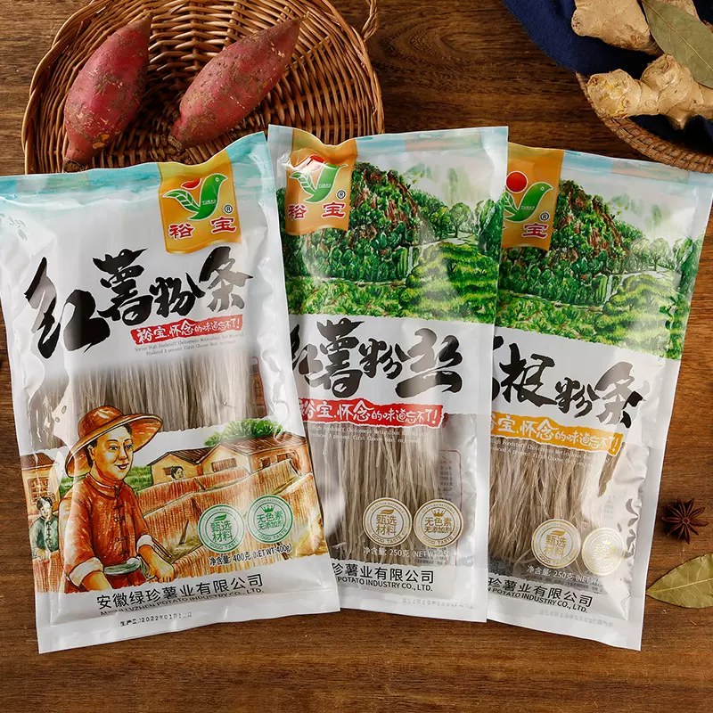 裕宝正宗红薯粉条宽粉400g/袋批发优惠价火锅食材安徽特产可代工