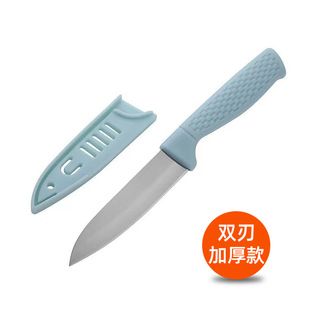 Factory wholesale stainless steel fruit knife household peeler portable melon and fruit knife with protective sleeve knife set