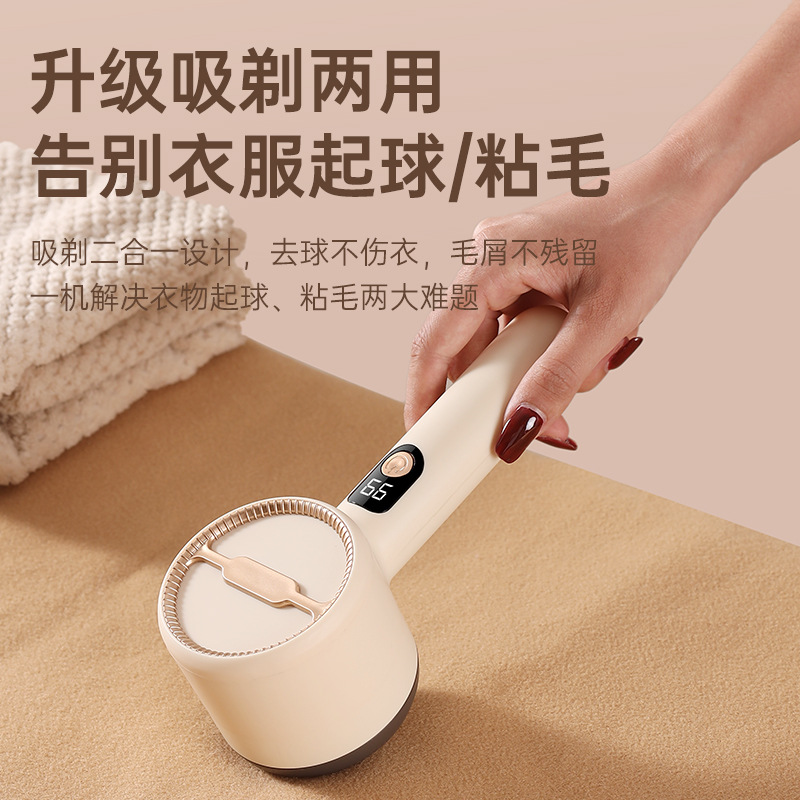 新款智能毛球修剪器USB充電家用毛衣吸刮球去毛神器便攜式剃毛機