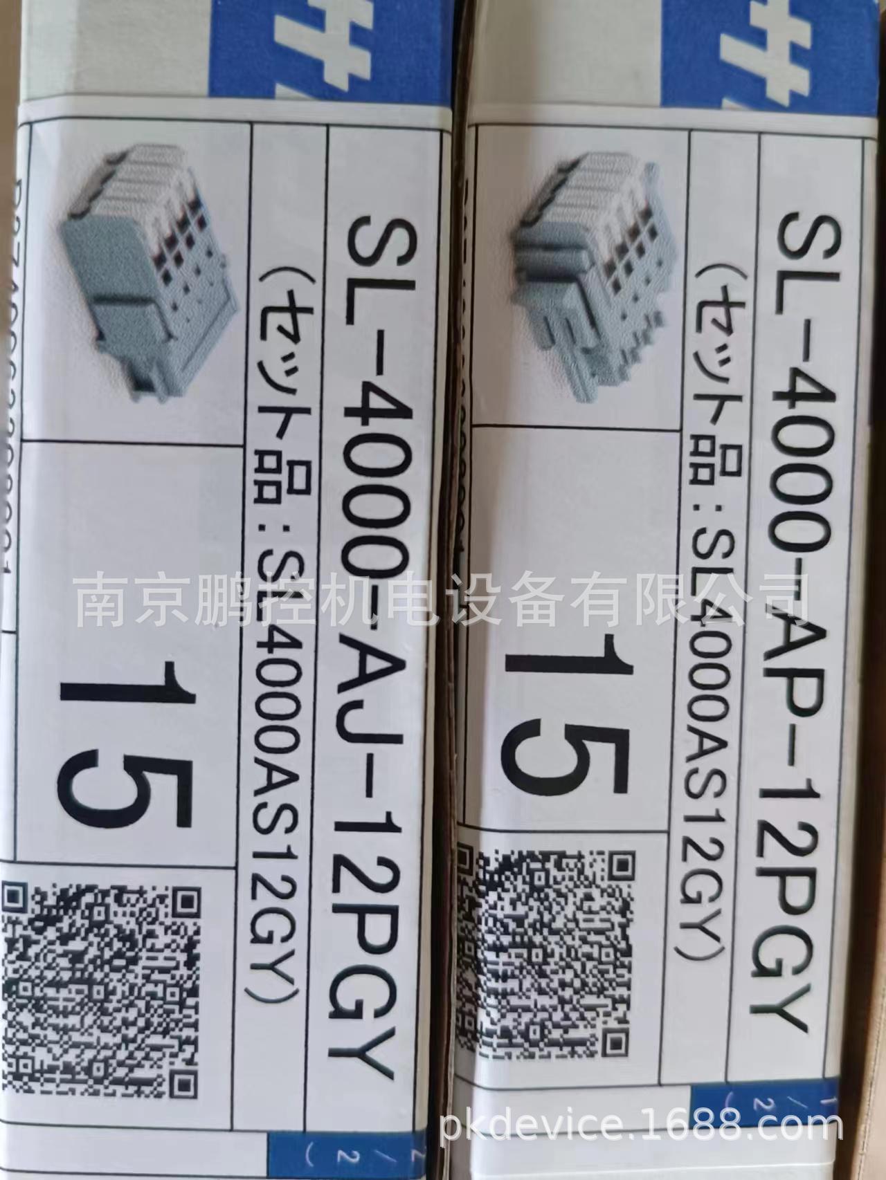 SATO  接线端子  SL-4000-AS-4PGY