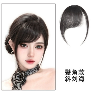 Sideburns Bangs Wig Women's Head Top Simulation Hair Ancient Early Inclined Bangs Natural Front Front False Bangs Lightweight Wig