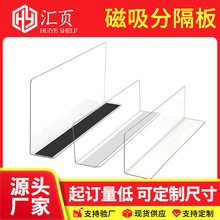 商品货架分隔板透明PVC超市隔板透明抽屉分格收纳分隔片床底商品