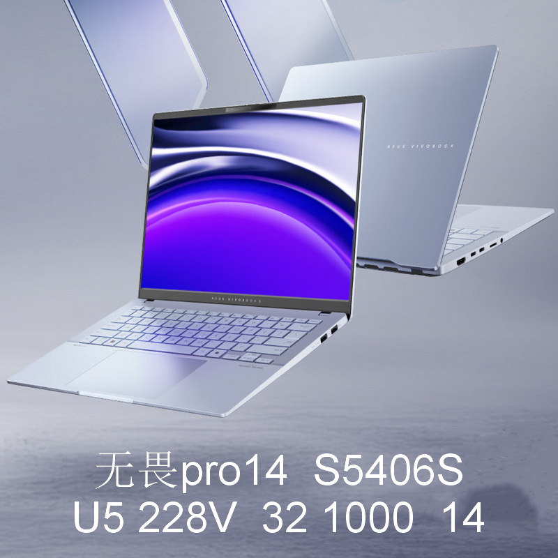 2508 Laptop Fearless Pro14 S5406S 228V 32 1000 14inch Negotiable Invoicing