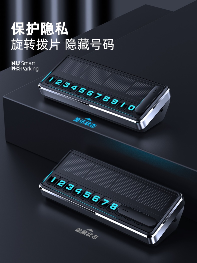 V6-停车牌详情页_07.jpg
