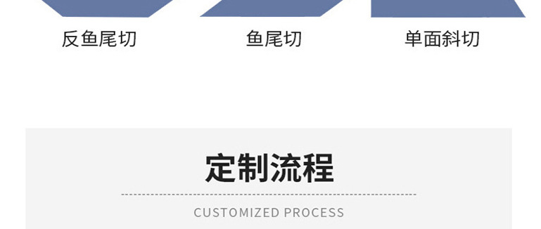 丁带印花