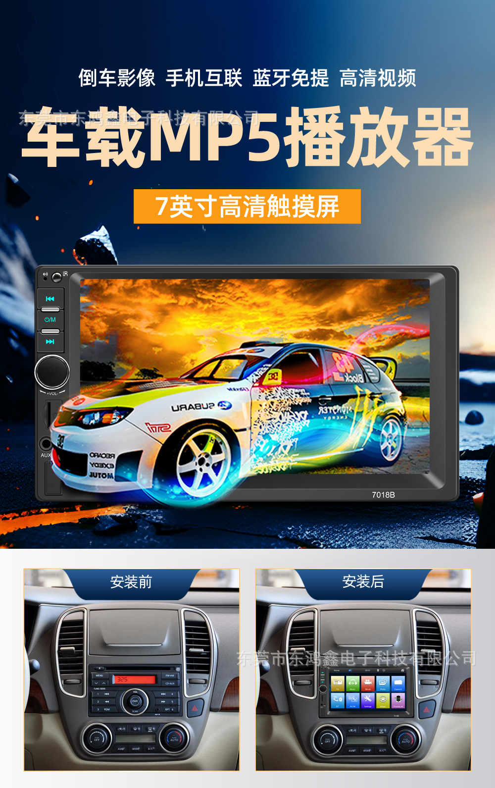 Dual-Spindle 7inch Car Mp5 Player with Card Slot, Car Mp4 Radio, Supports Bluetooth Calls and Reversing 7018B