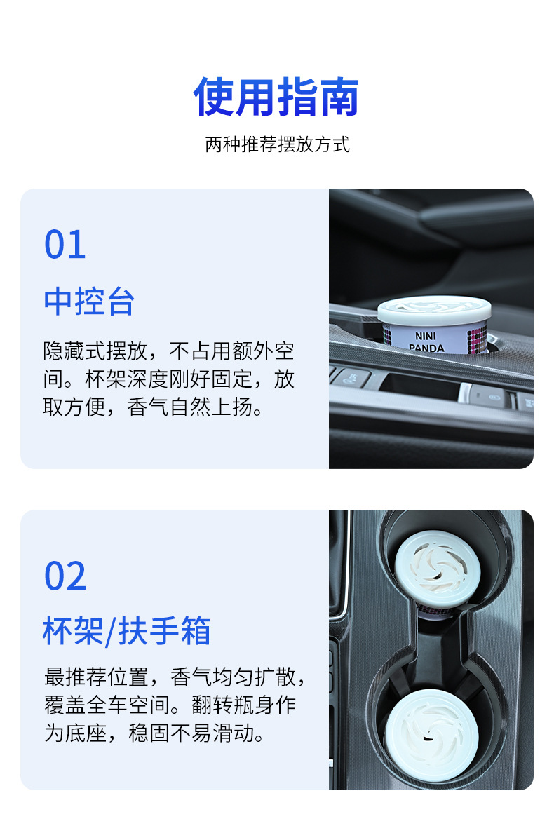 Popular Foreign Trade Item: Small Fragrance Jar, Car-Mounted Solid Fragrance Balm, High-End Car Perfume, Home-Use Fresh Scent, Long-Lasting Odor Removal
