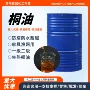 生熟纯天然防水防腐桐油