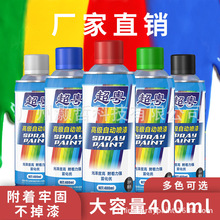 ٵþ޲ҡspray paint 115g