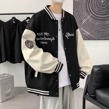 2025新款春秋夹克男宽松休闲潮牌美式棒球服男夹克衫男长袖外套男