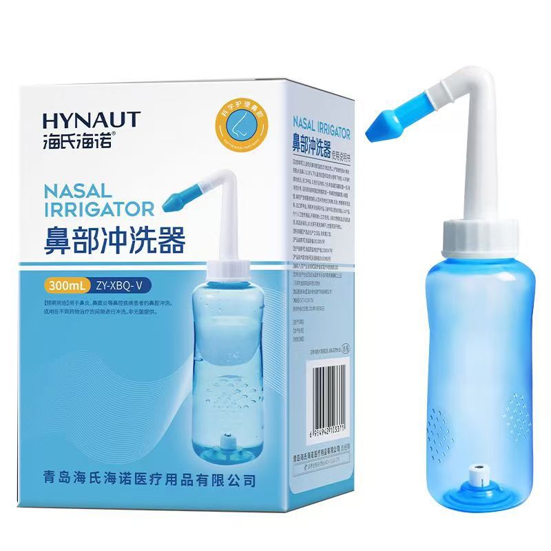 Haishi Hainuo Medical Nasal Irrigator Household Nasal Irrigator for Adults and Kidsren with Nasal Congestion Physiological Saline Nasal Wash Pot Haishi Hainuo Medical Nasal Irrigator Household Nasal Irrigator for Adults and Kidsren with Nasal Congestion Physiological Saline Nasal Wash Pot