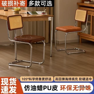 藤编椅子北欧简约家用设计师餐椅中古椅网红咖啡厅酒店休闲ins椅
