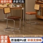 咖啡厅酒店设计师家用椅子