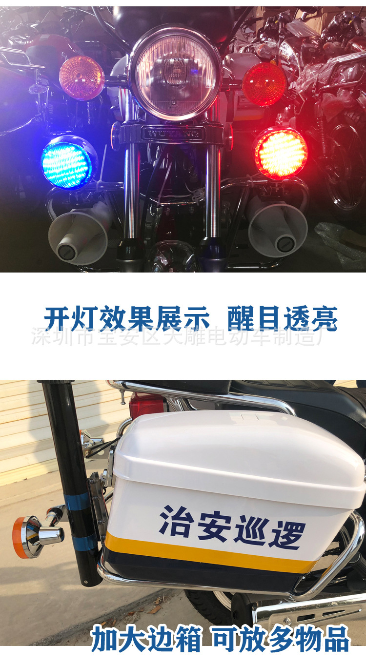 巡逻车_13.jpg